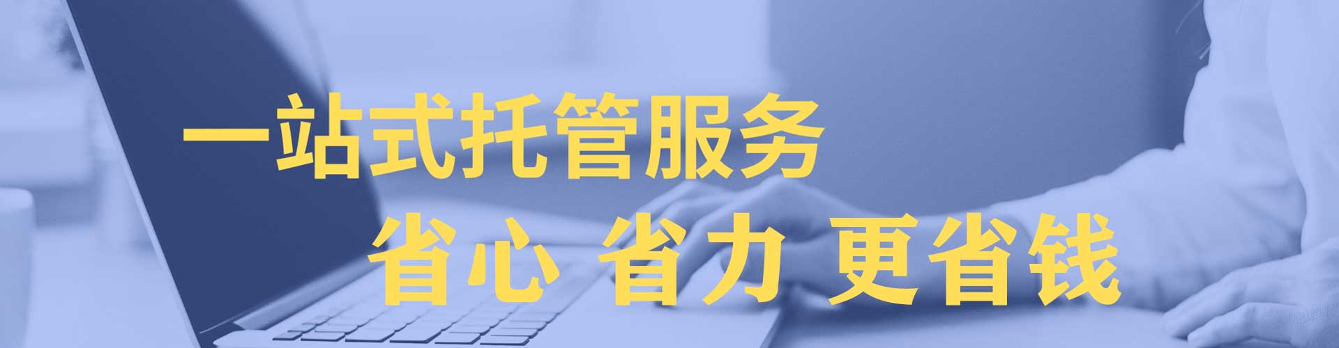 九寨沟百度推广返点